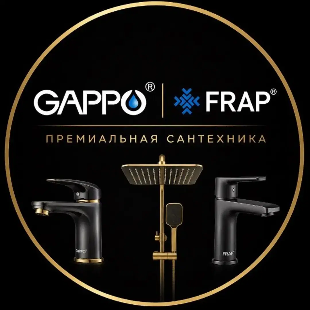 GAPPO & FRAP