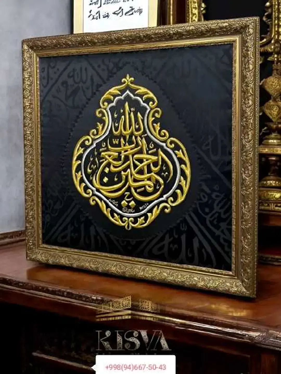 Azam